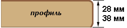 Если нужен толстый и широкий подоконник, то используют столешницу.